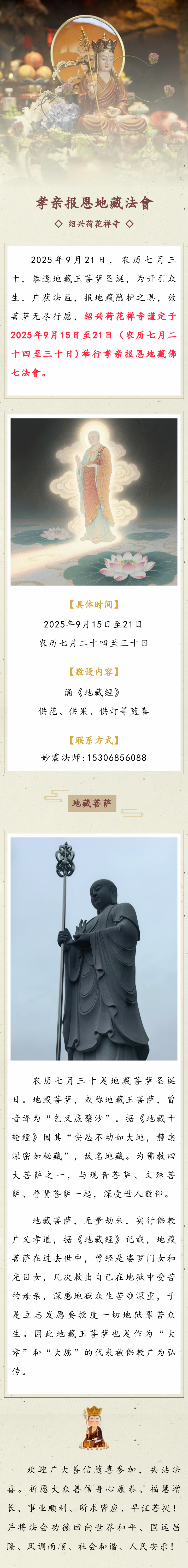 164835ivy666vu1vv66zvv.png