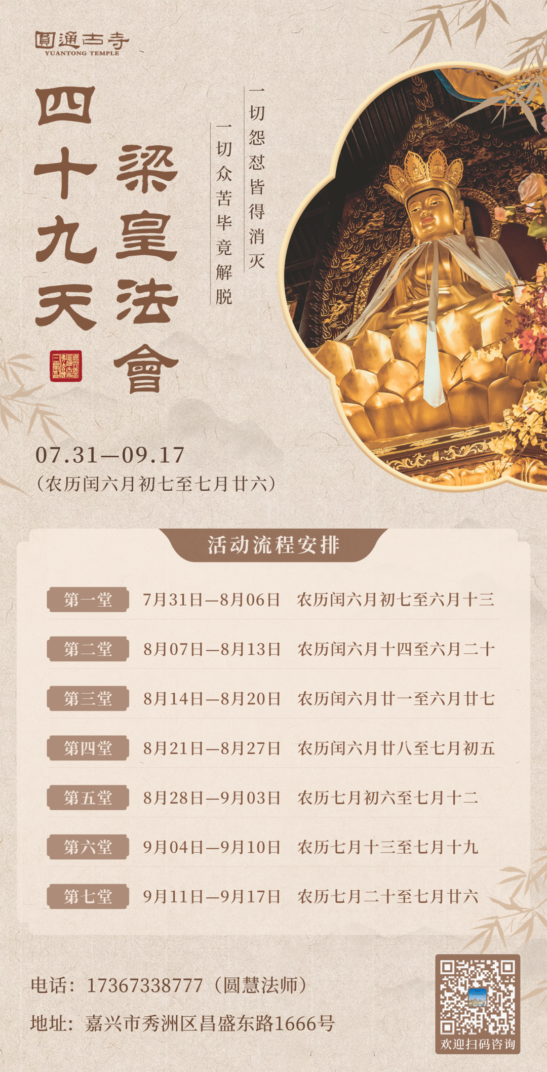 170608ilkgpl4knrpsgvg4.png