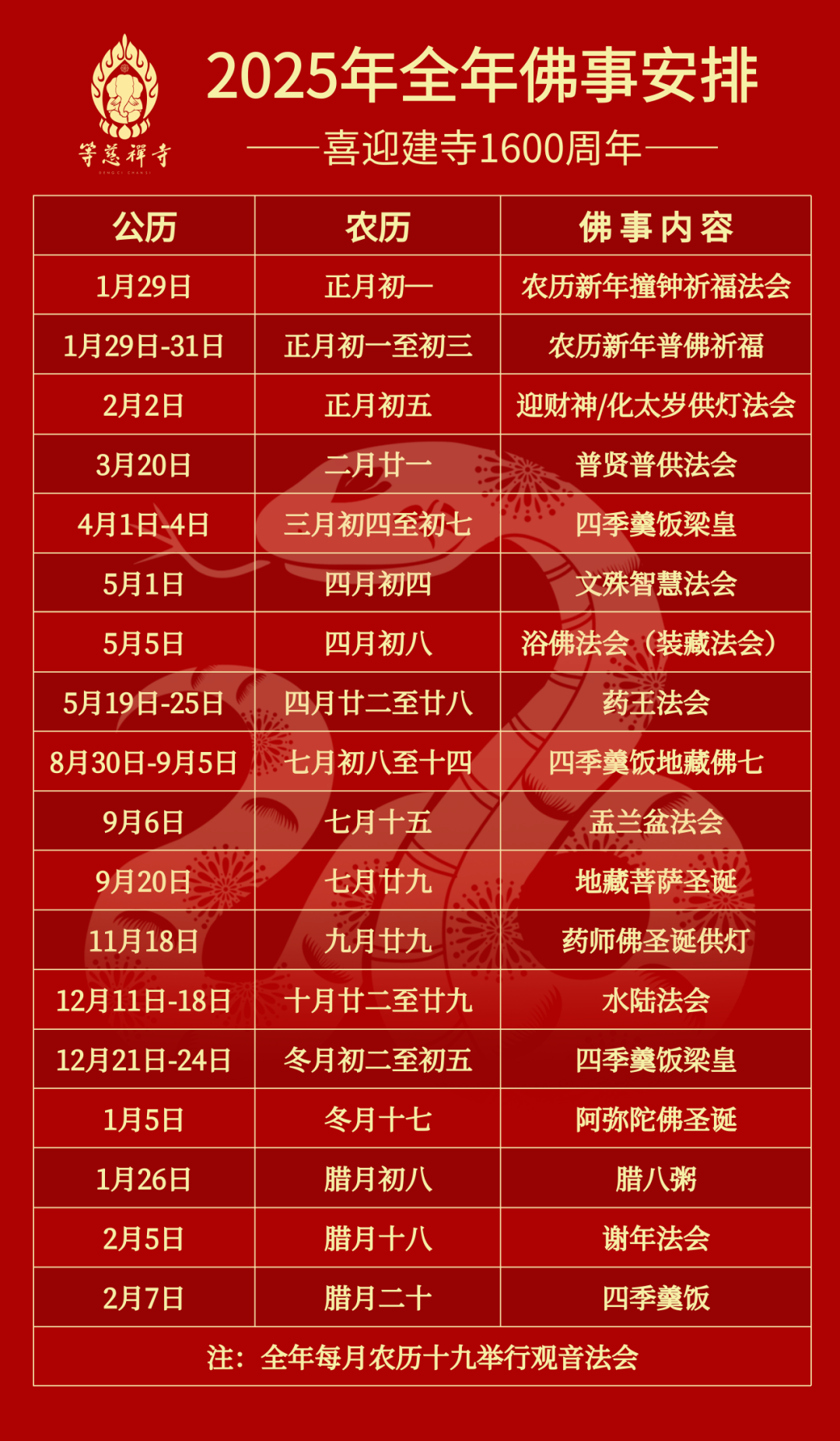 142349yaa8a7jcaa88pvo8.png