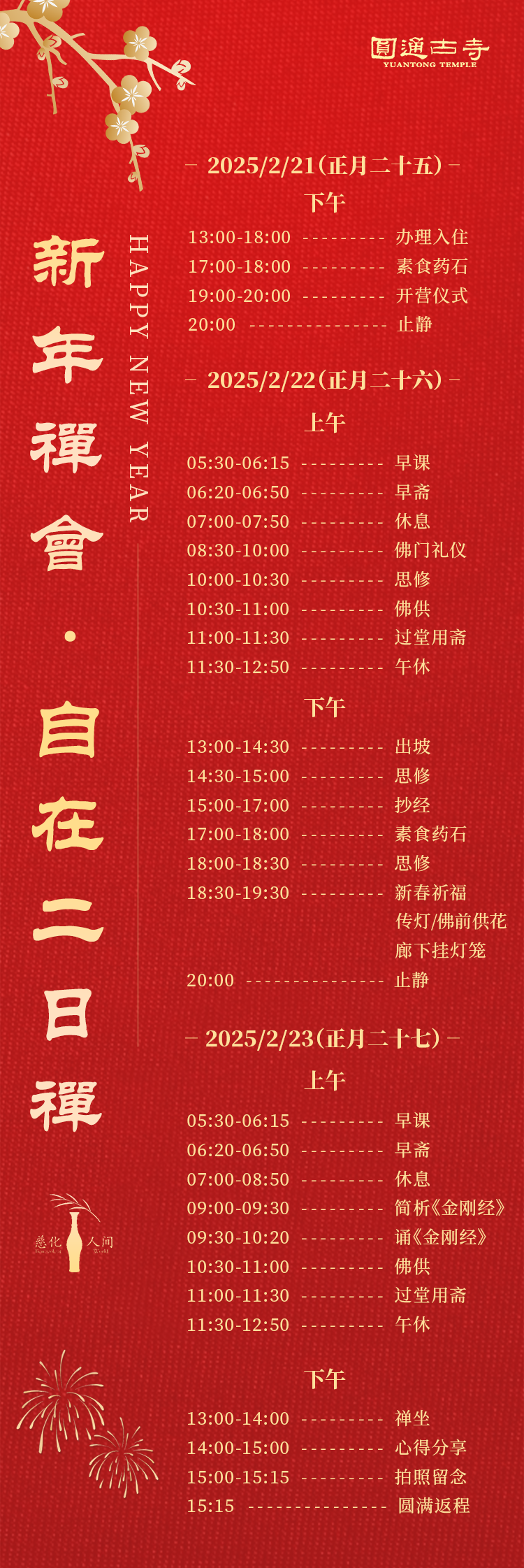 182517y77jjpjzy8p65682.png