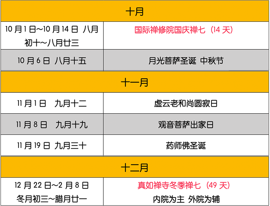 185231j455nt6te46nbbb6.png