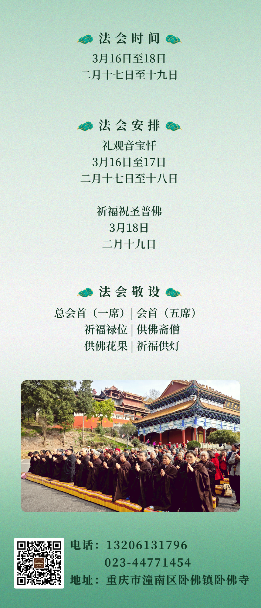 194325jt77vj9sk237021b.png