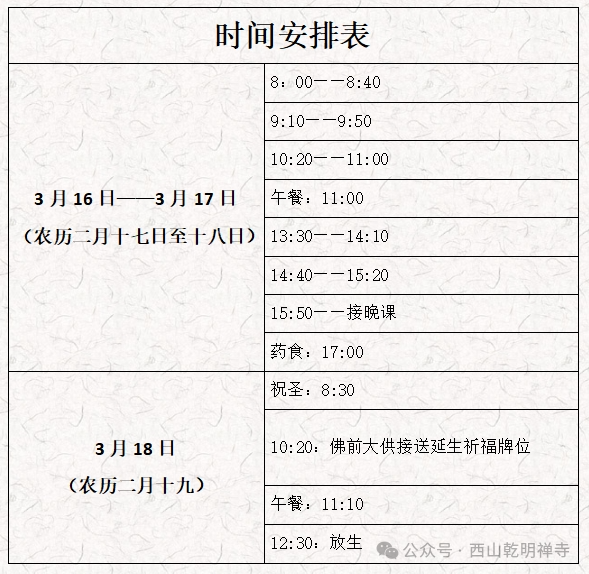 202848r0444wwbbwbt477i.png