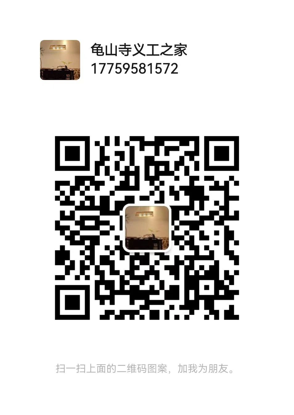 182931iixx9gtnzxngxiey.jpeg