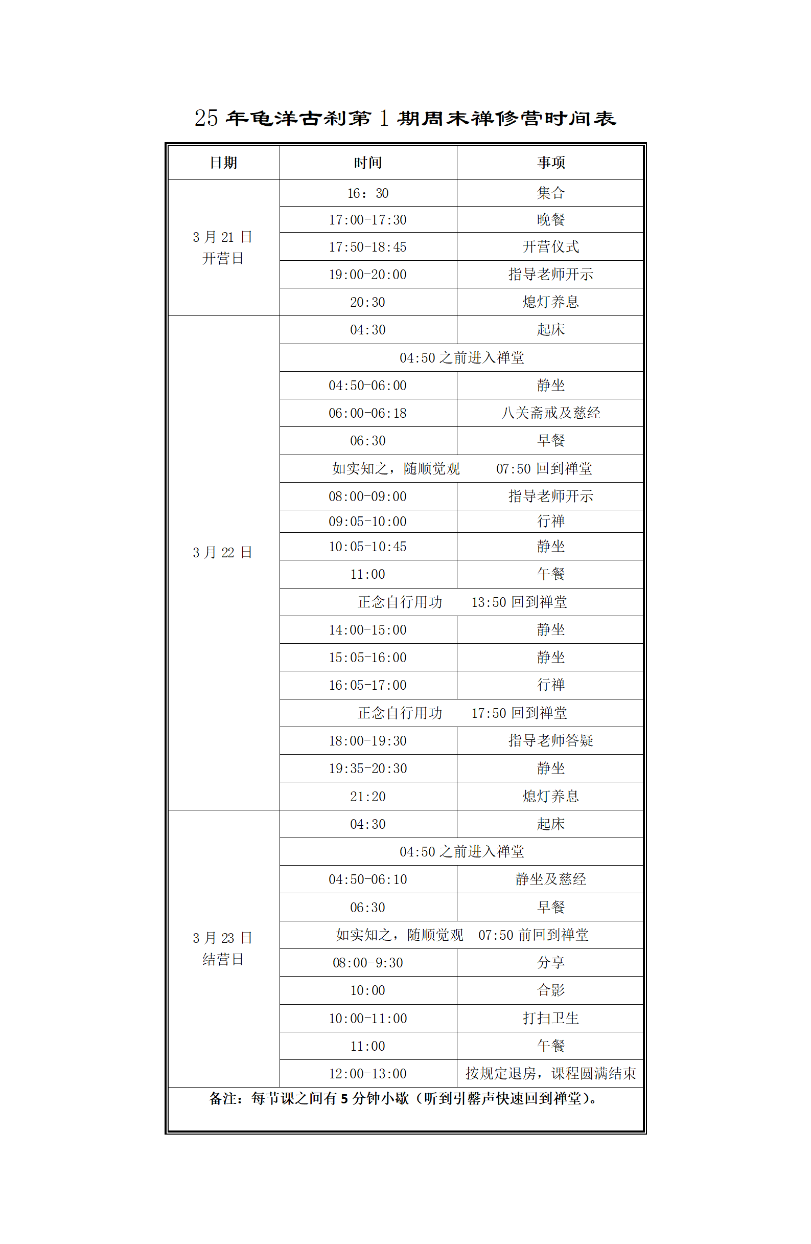 182931ynn78vi8suix8zru.png