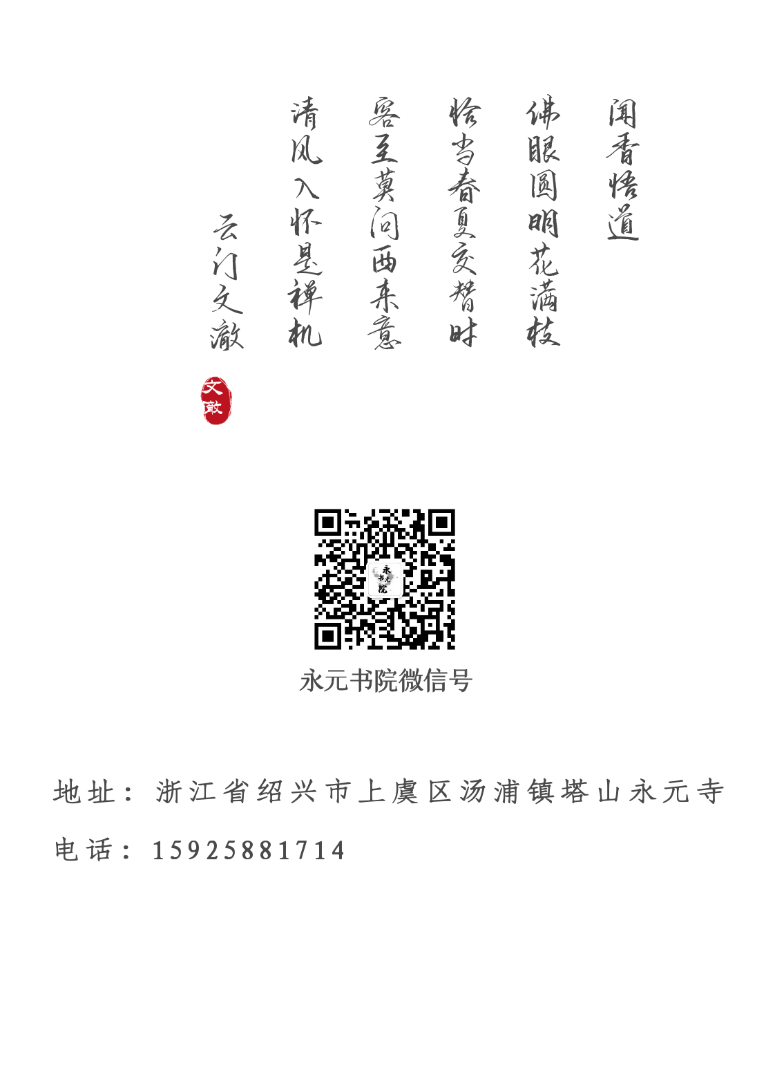 193057oby5ovticiaadd7p.png