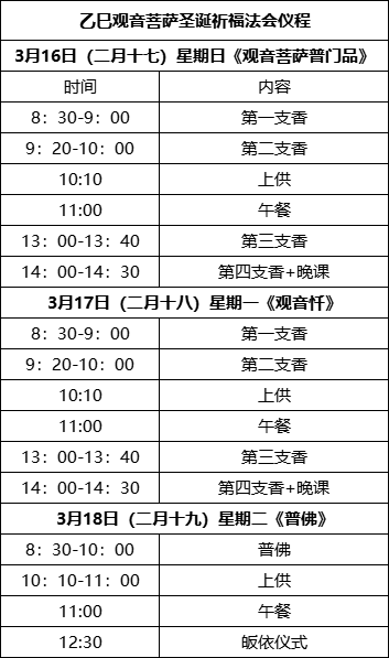 193057zmfbbot6wggibyv5.png