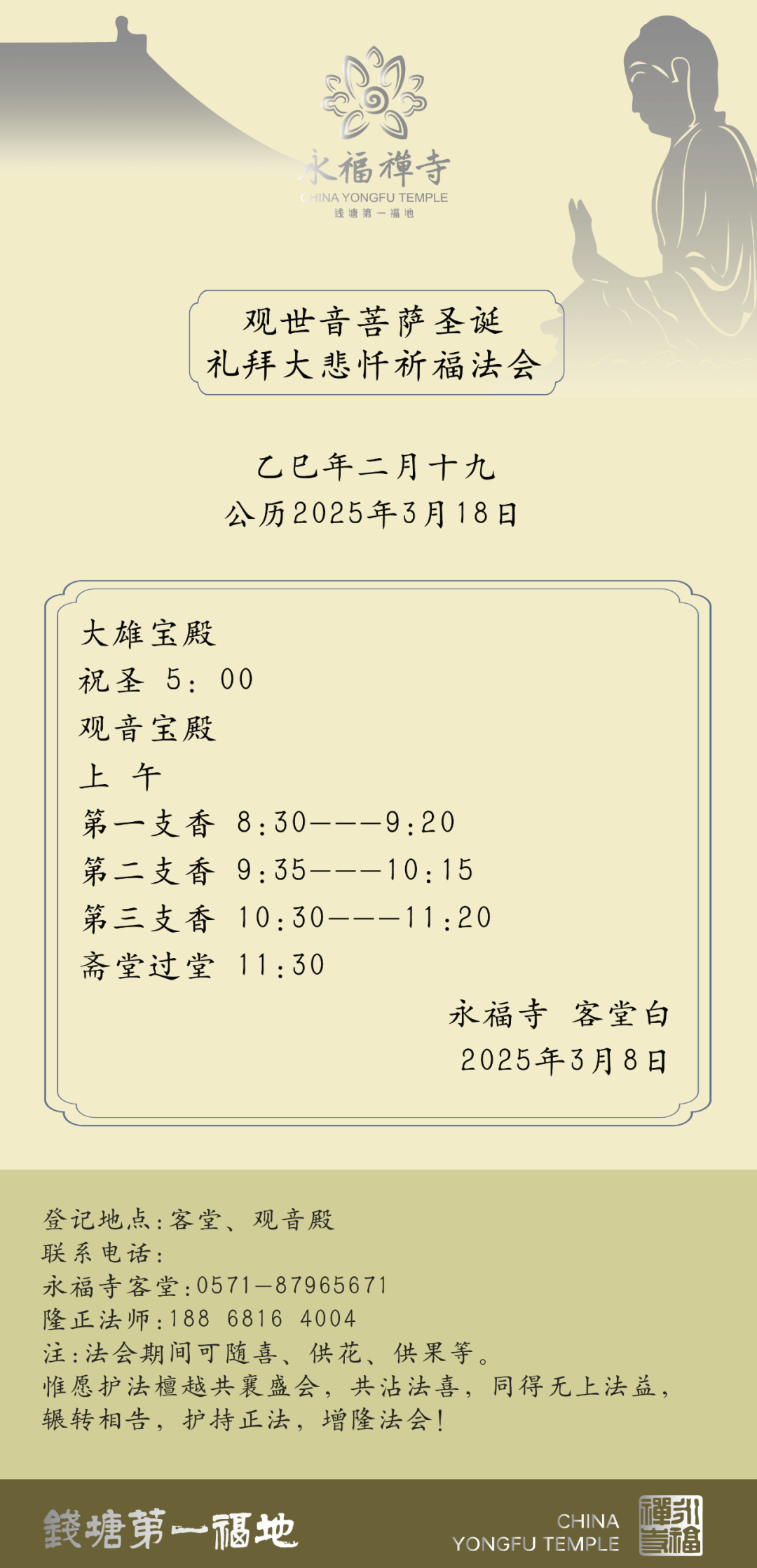 193631ciw09cbcjzs2clnb.png