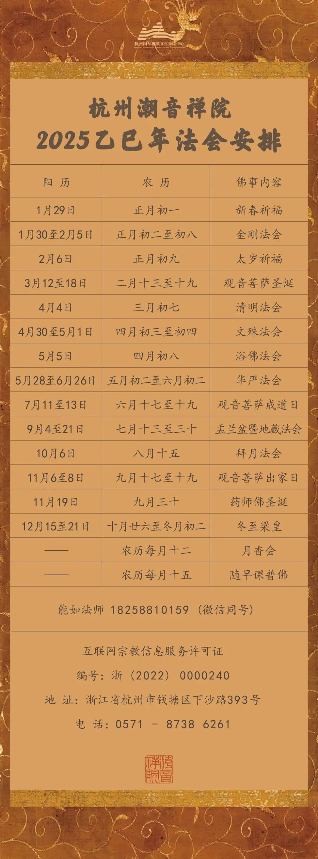 194032h260jiif8c7807ng.jpeg
