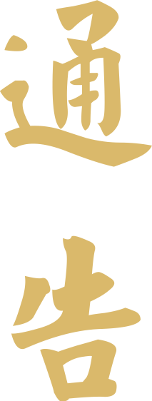 191312krowngarj7ujnomx.png