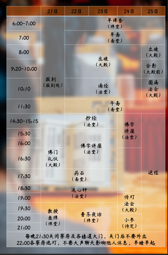 200251qs42mo02f24075m8.png
