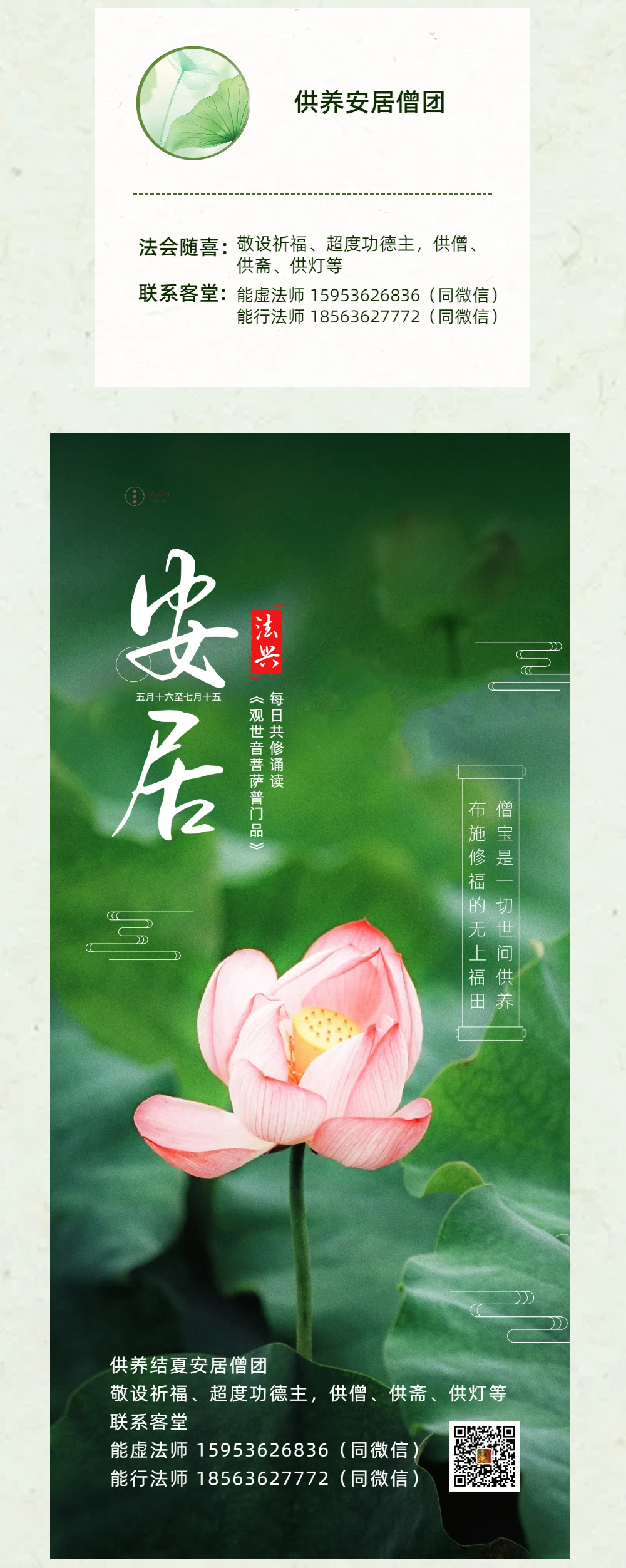192908rwbei7jch4ex7h27.png