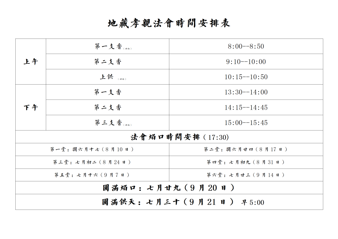 193012etcbvmkkbw1dtcik.png