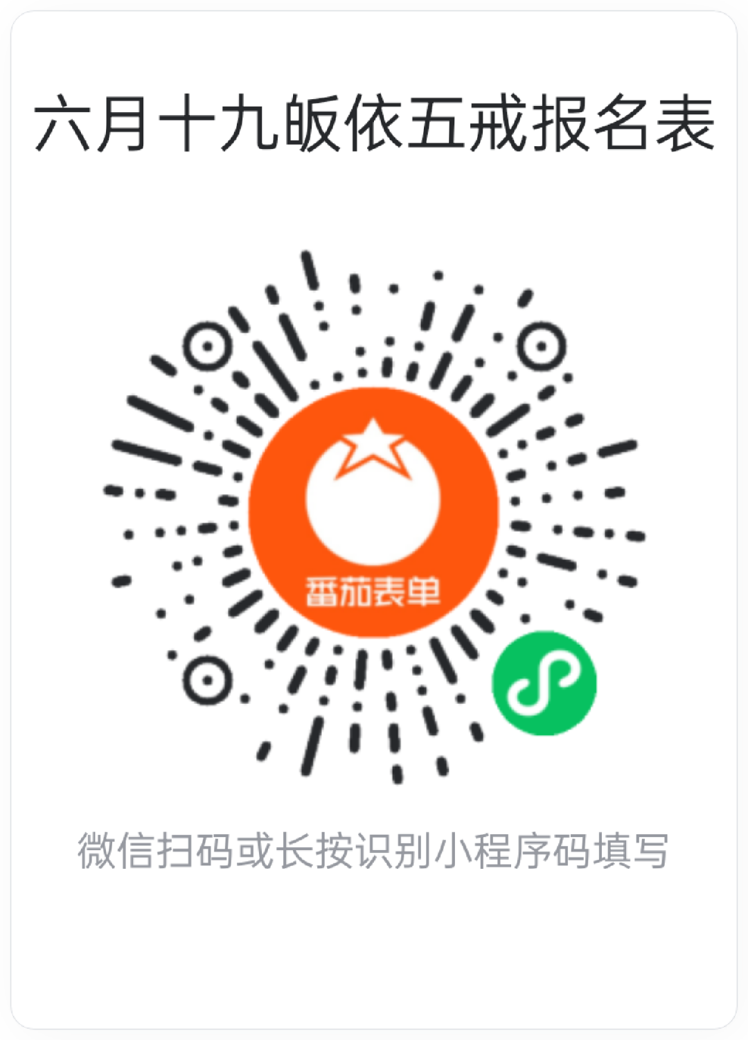 205117sr8bwfqfqsz0gogc.png