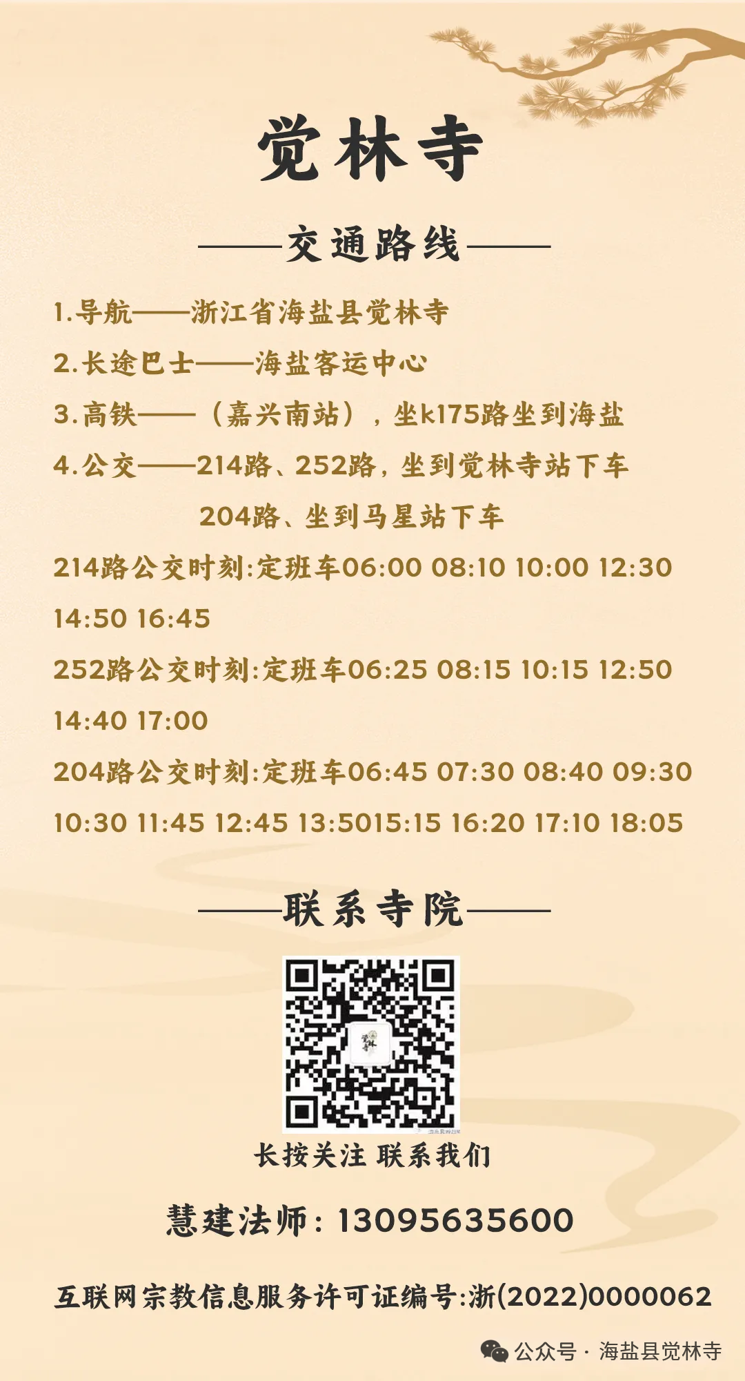 195827w0q52ic251cxq52s.png