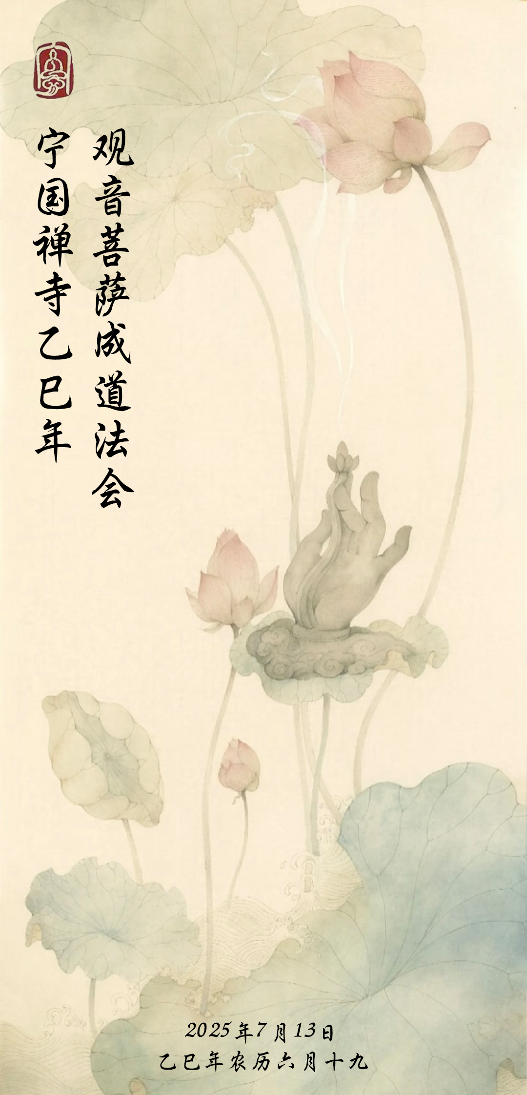 193729v7nx777k74t7mnt6.png