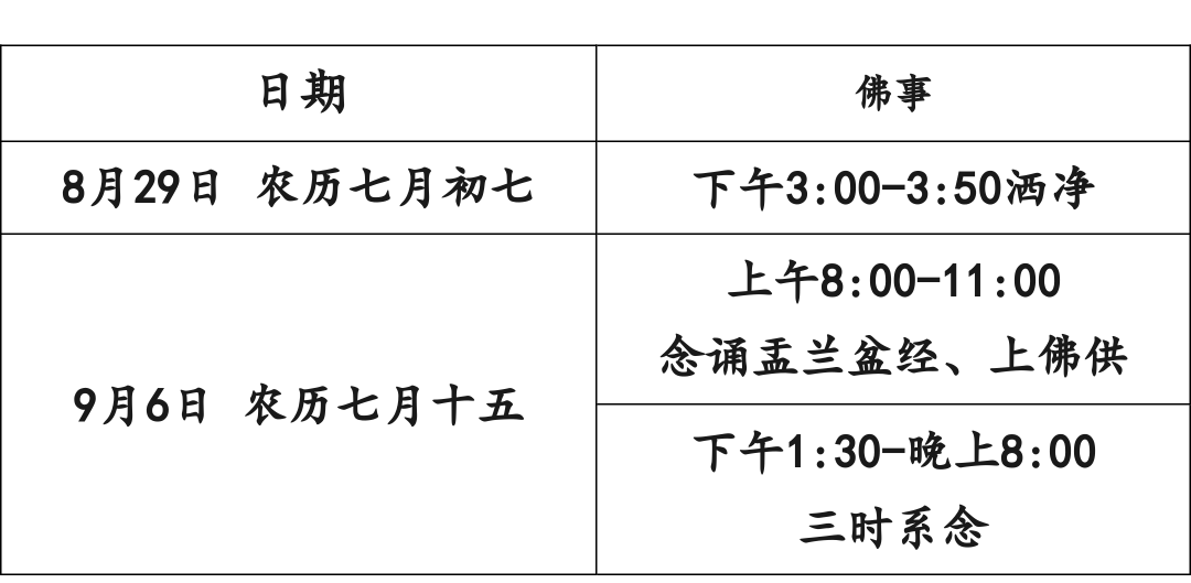 171227etzeirxnzbe77esq.png