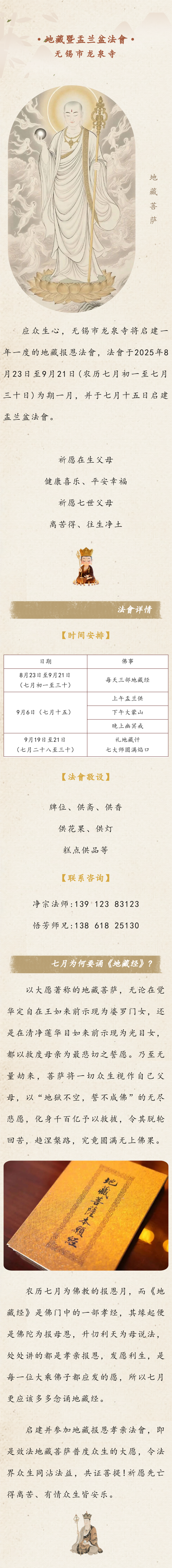 171223w3xxo939b3zu923z.png