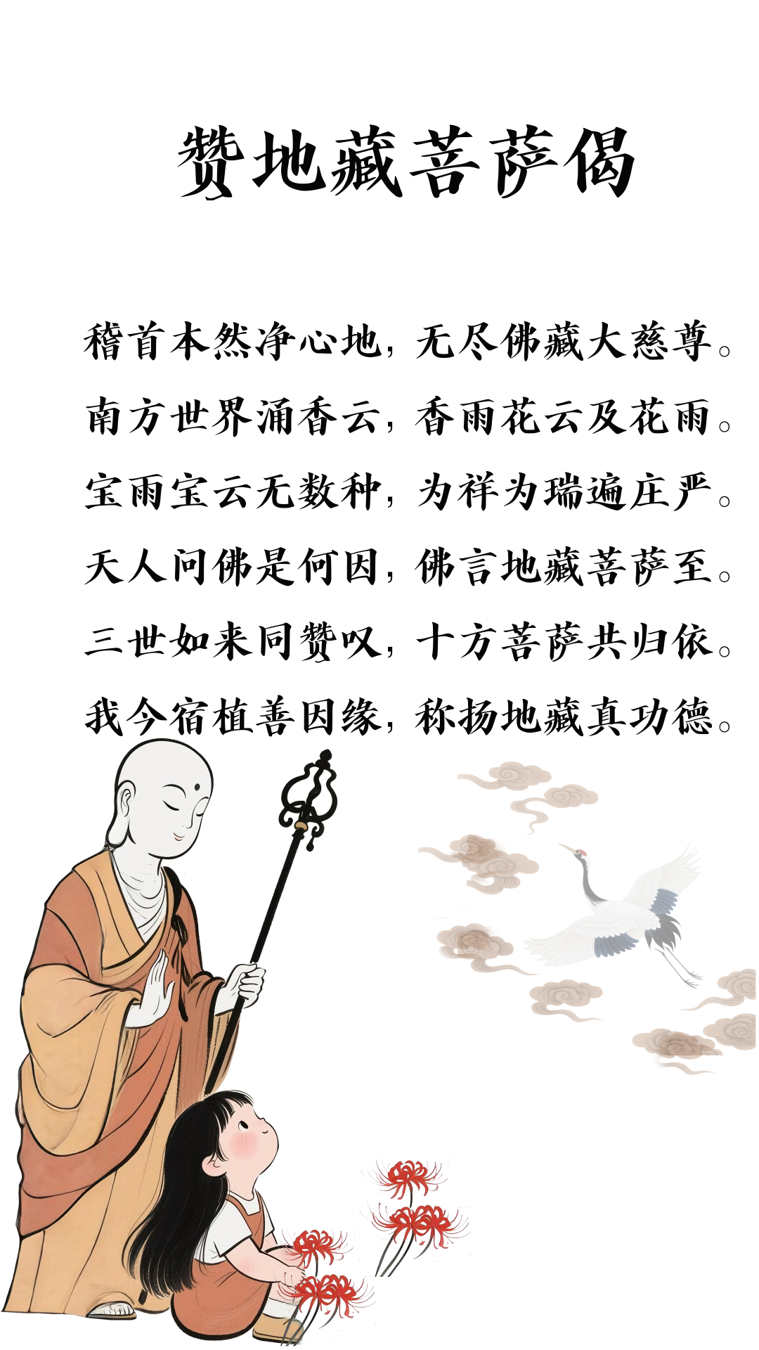 171804hoghu3ipjhggzihv.png