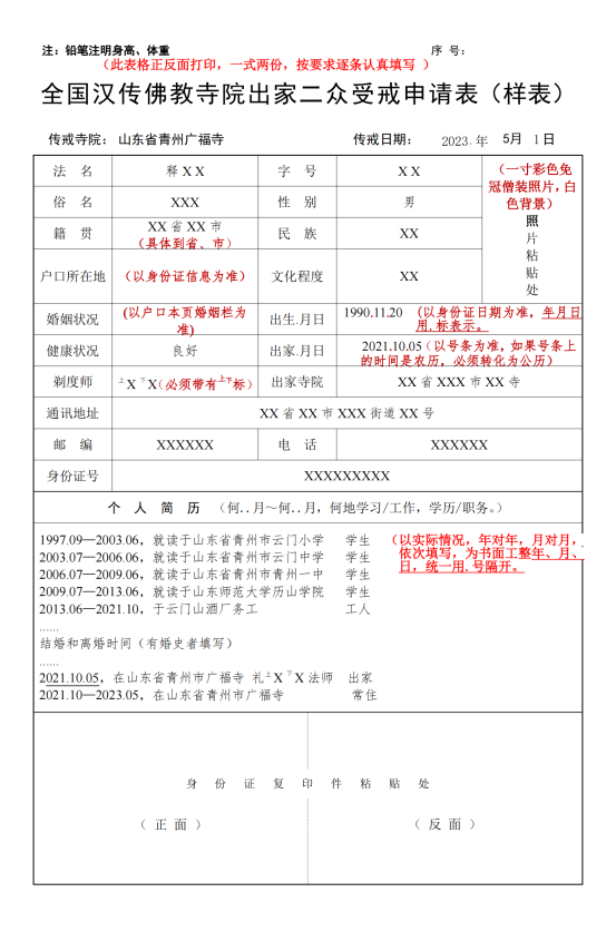 194111rf5uztnnu6n5xppb.png