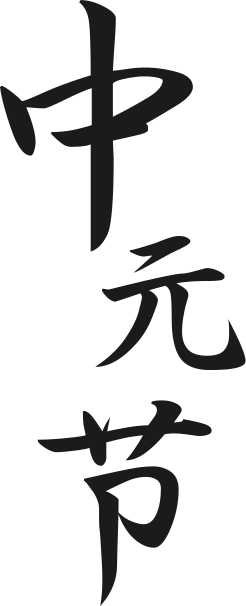 201817f13rf67q4o7bfo64.png