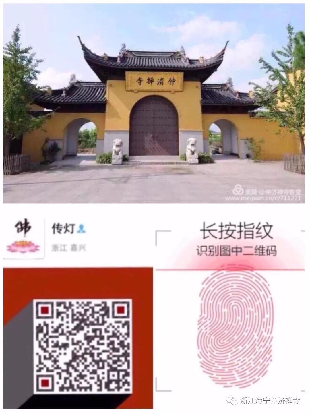 185006h6532p775273775i.jpeg