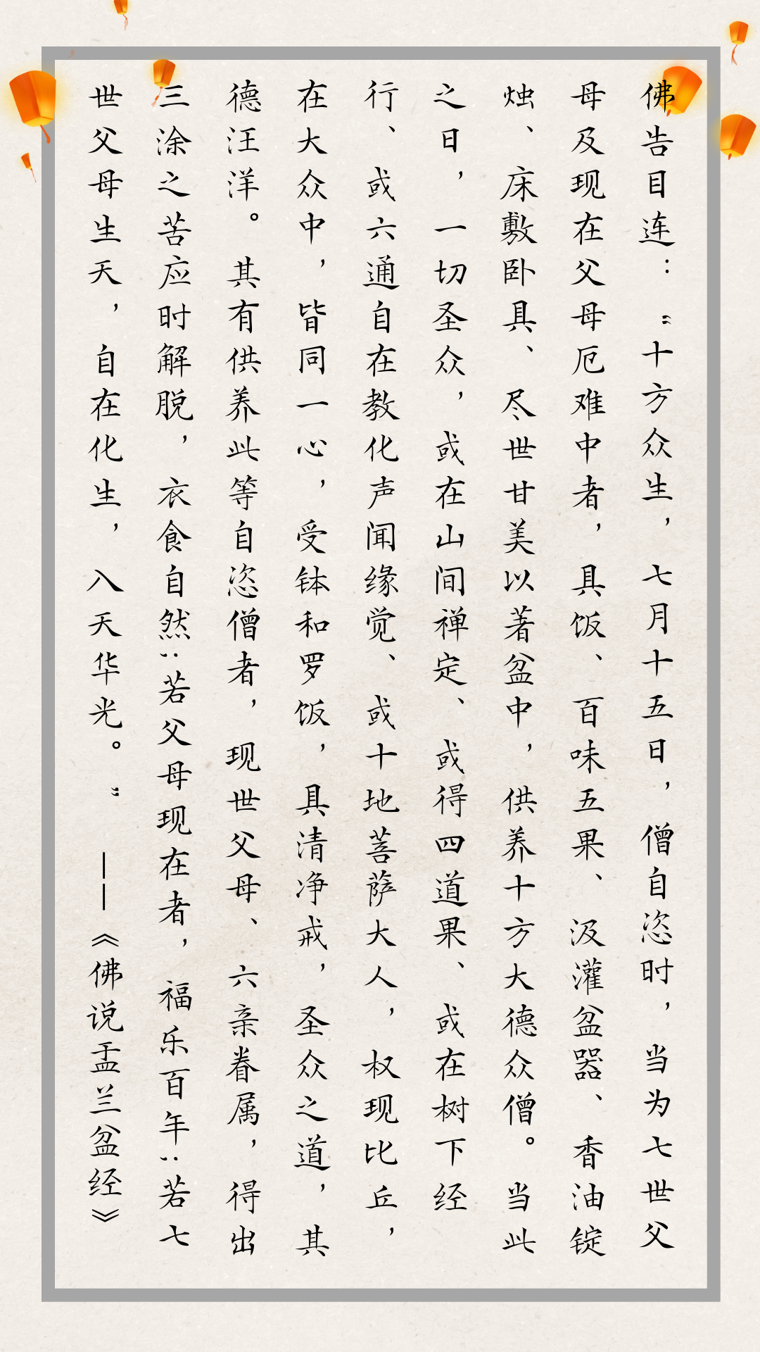 181753jw8di9lwjb8i7sww.png
