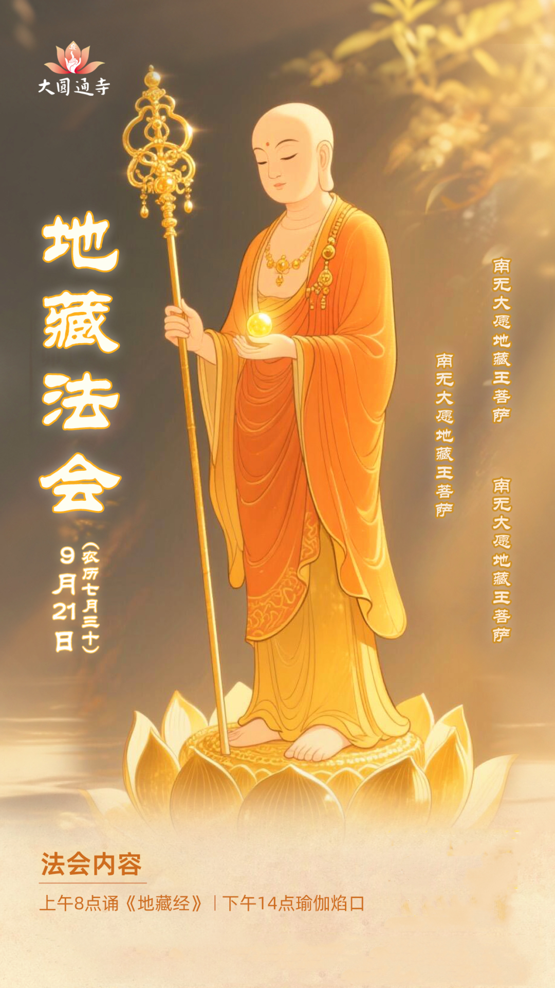 184544mh4nkb4thv0k36n6.png