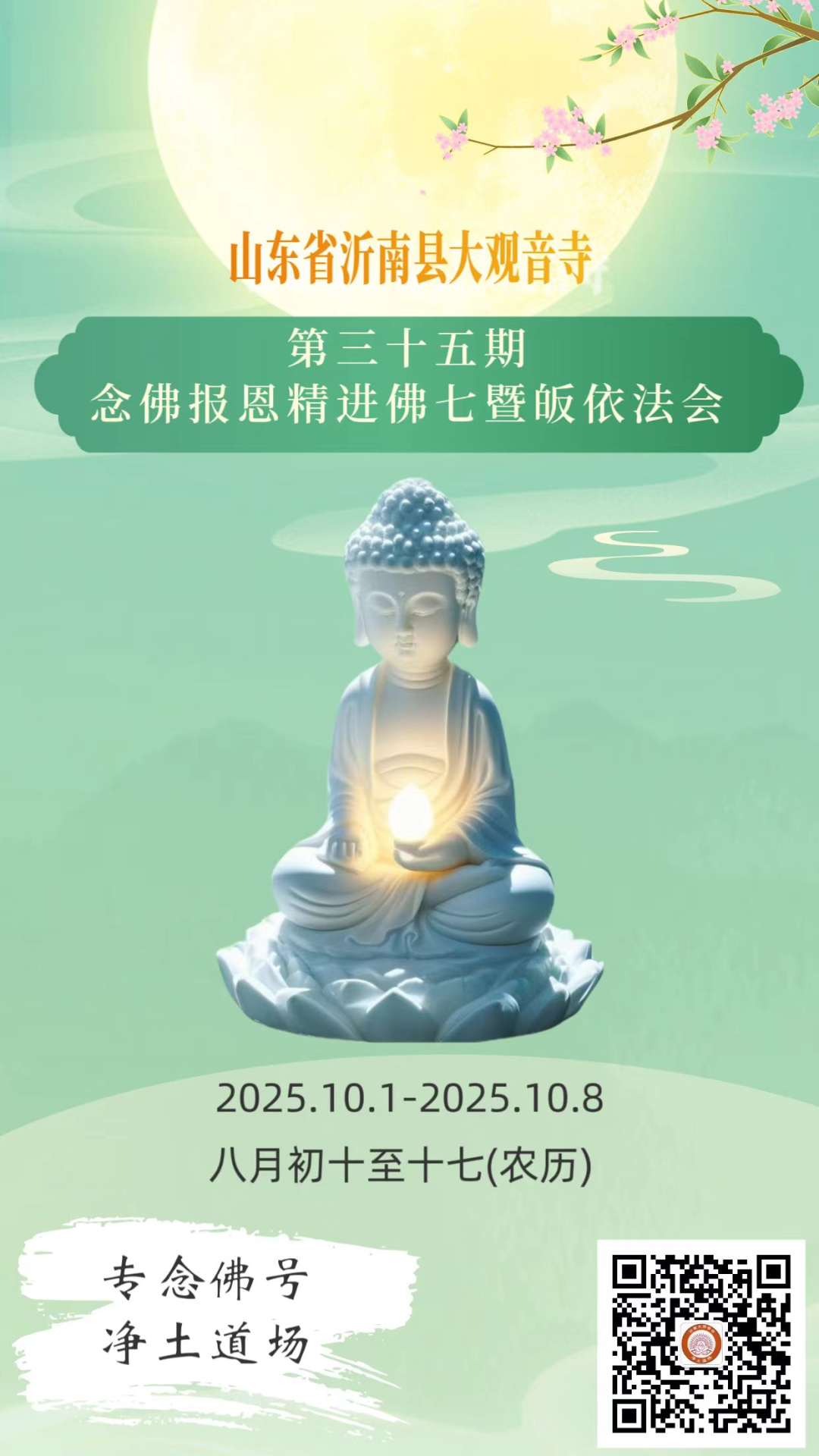190046xtf06j0t25b6pt02.png