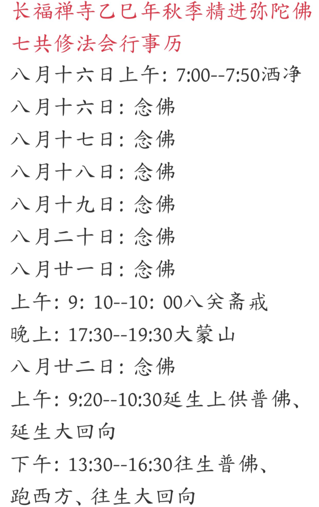 194007kkkzbhl2b325o88e.png