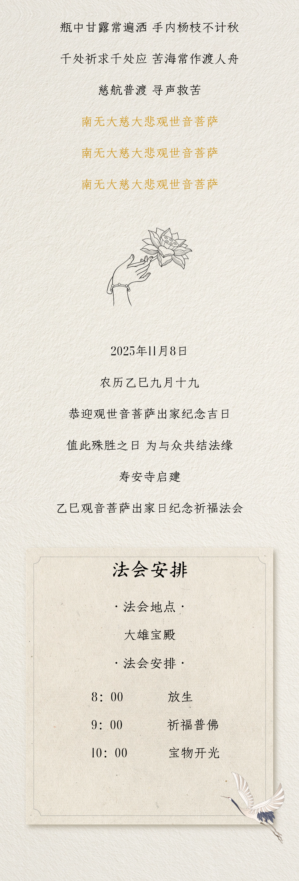 201005ozfuuozu9u30m75s.png