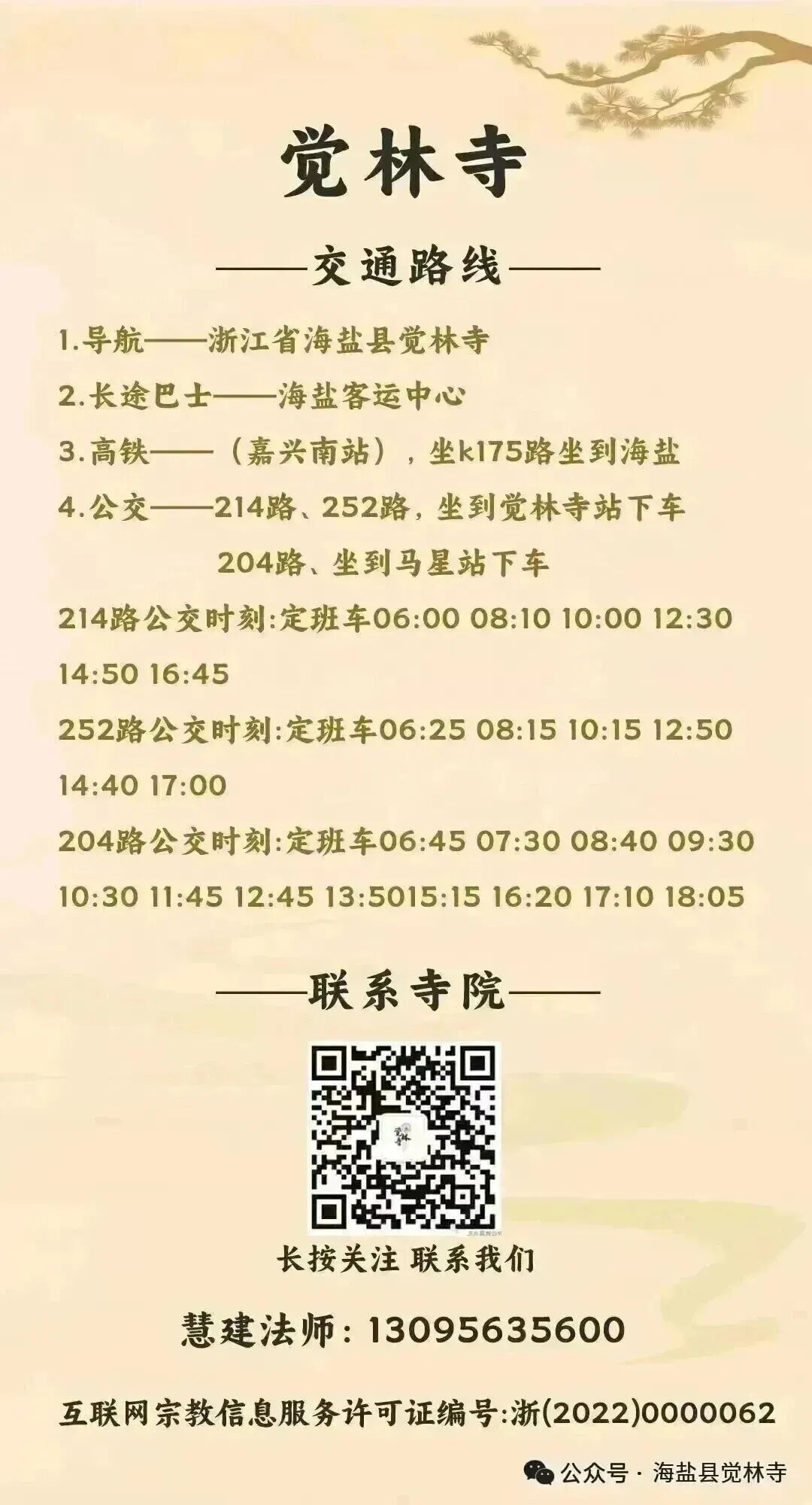 185818aja681q656qdq6ej.jpeg