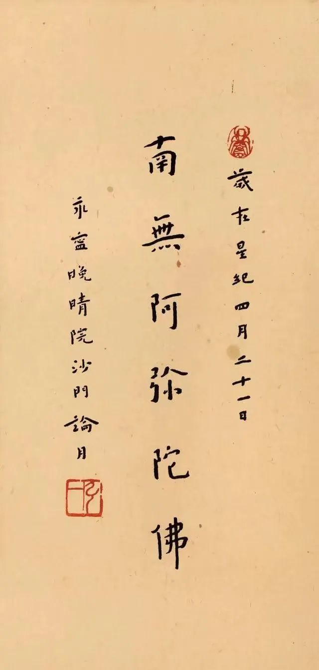 193456y2zui7kz8xgk20ui.jpeg