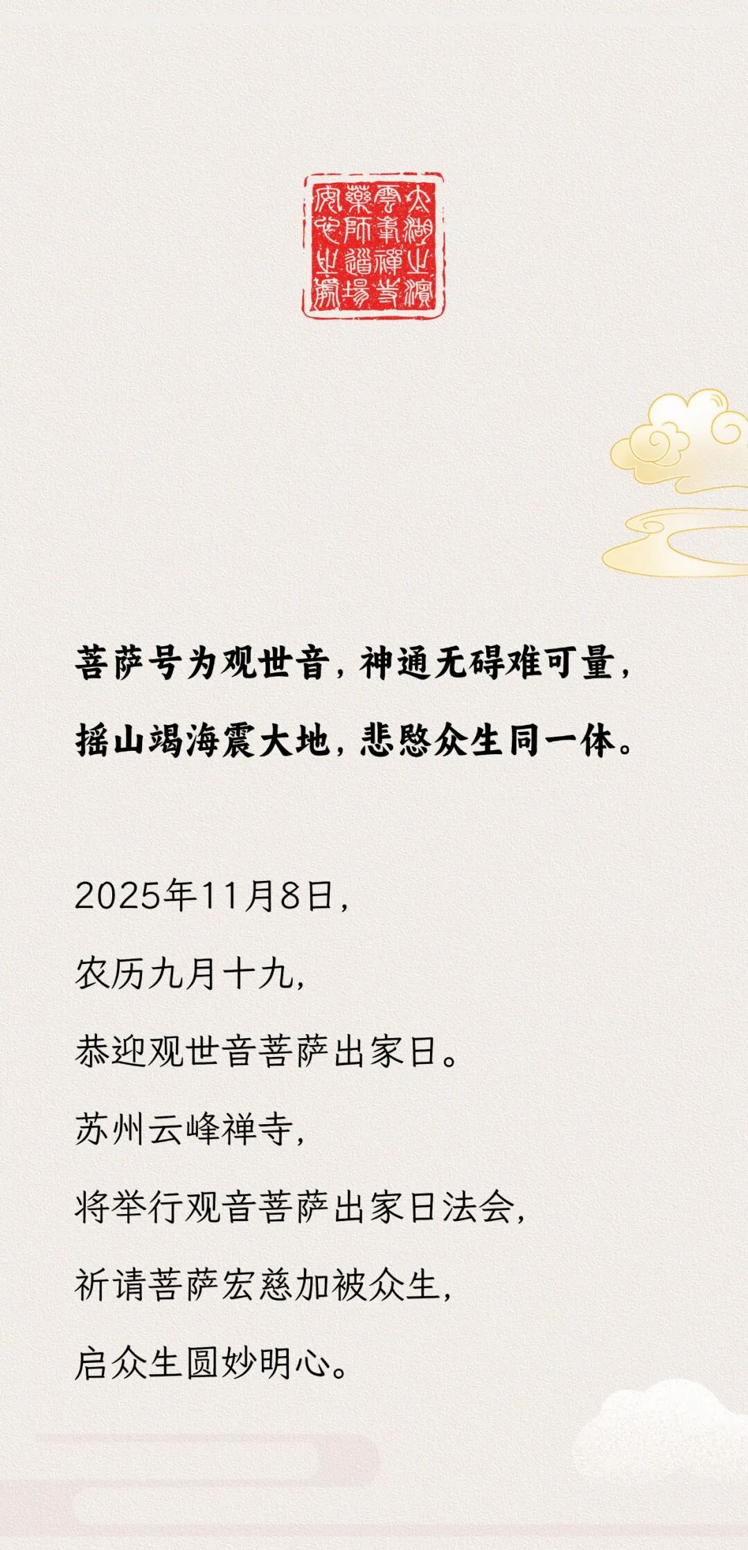193219ez7tgsp2pc473p4t.jpeg