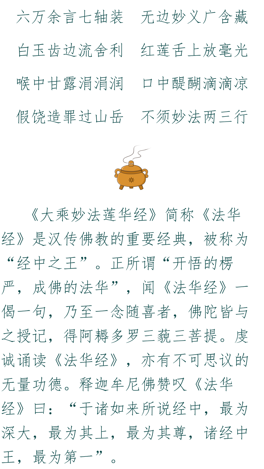 210048sel1zmledzf6z58l.png