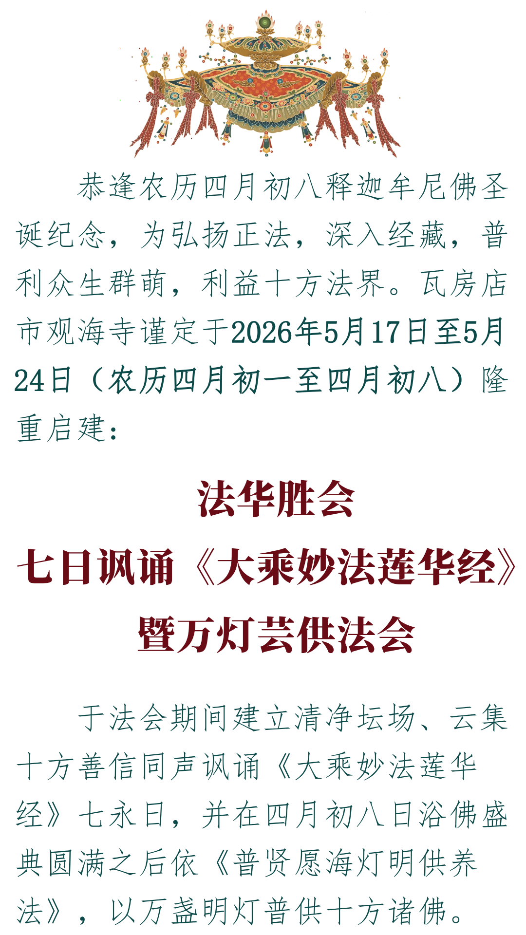 210049jc8j8o0j7o10j77j.png