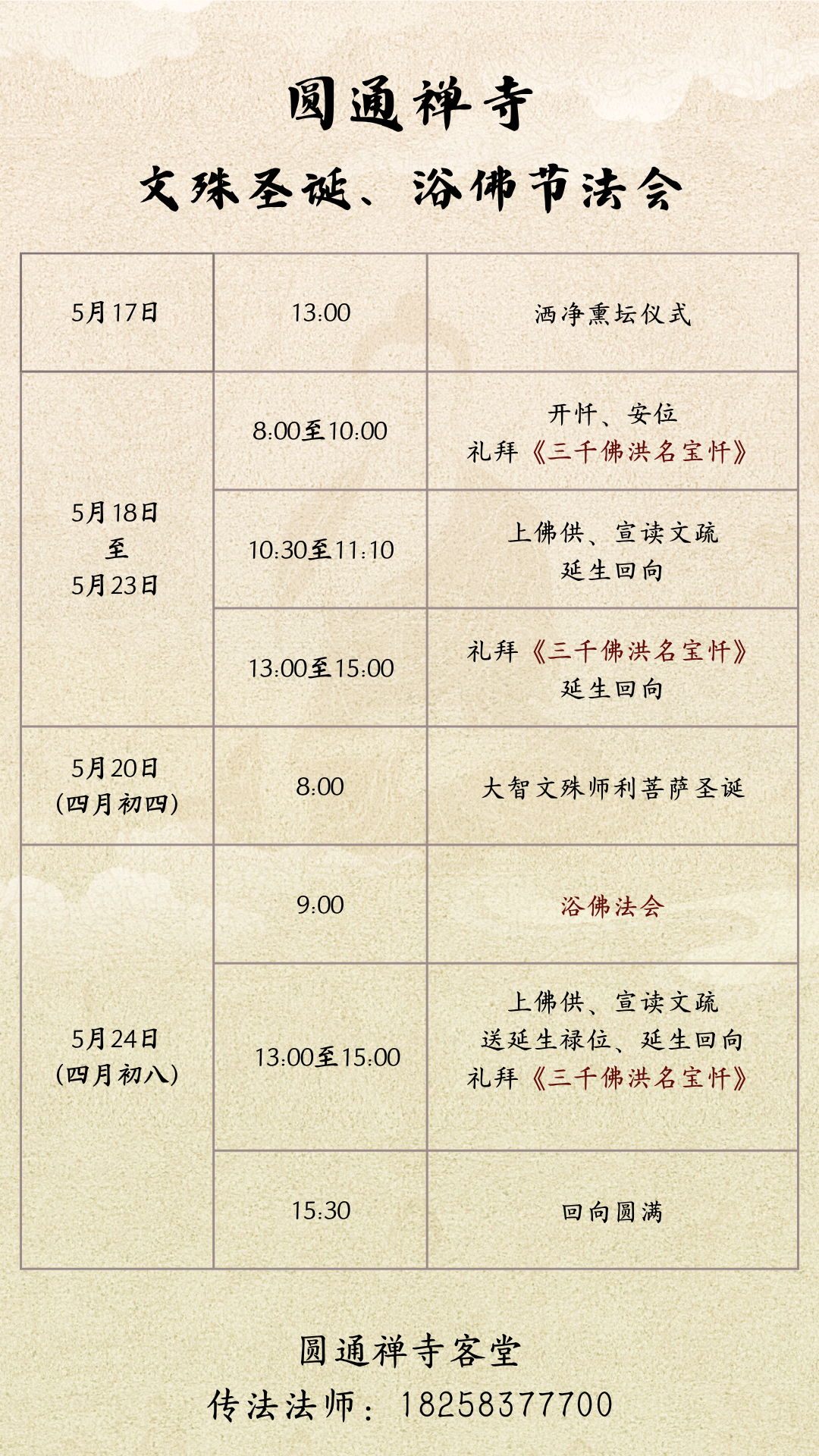 213737dqjkqi2dks25id55.png