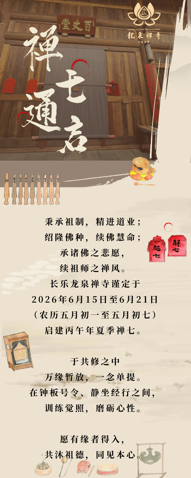 200354jlweyu7555x72nz9.png
