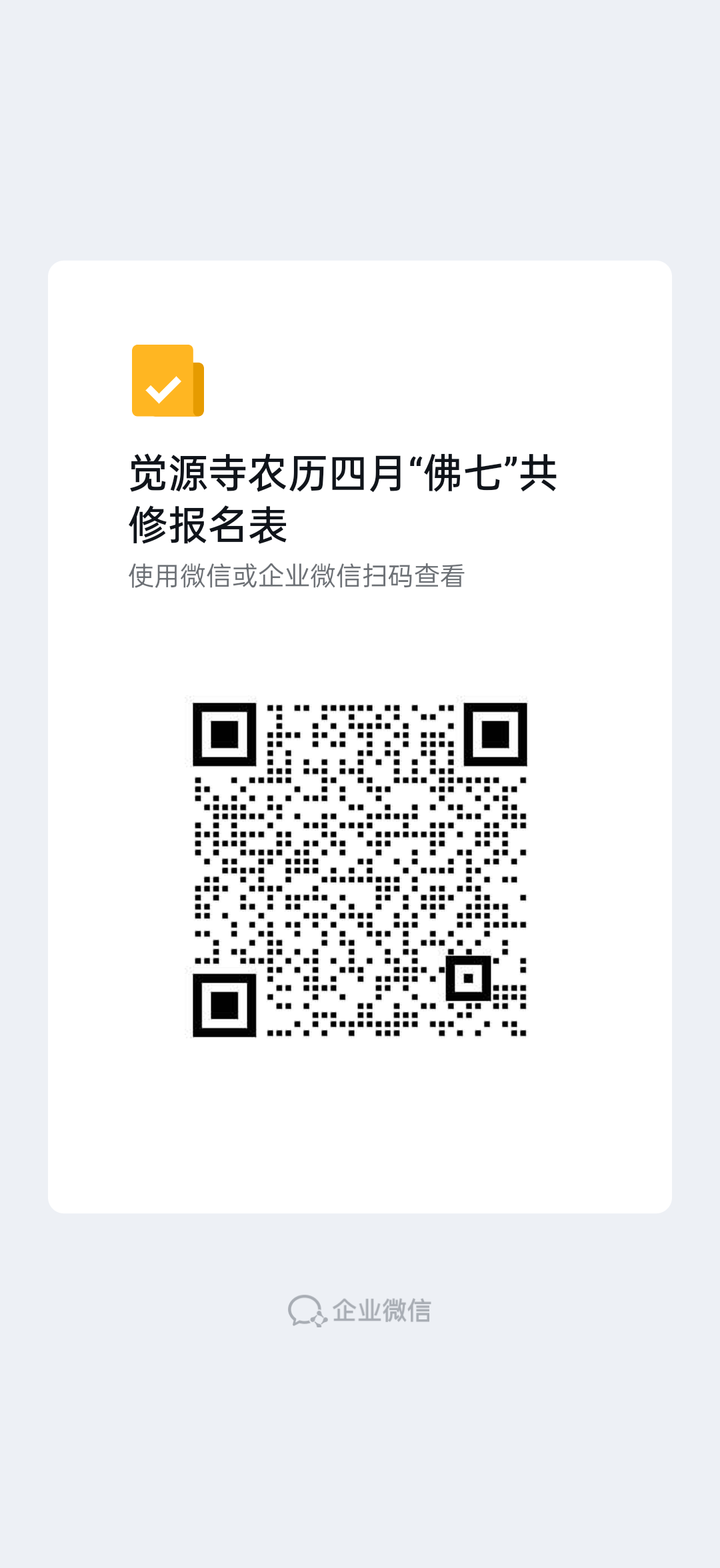 203857zrhrz45m5rr9ne45.png