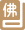 205900earr43oybrbnarrb.png