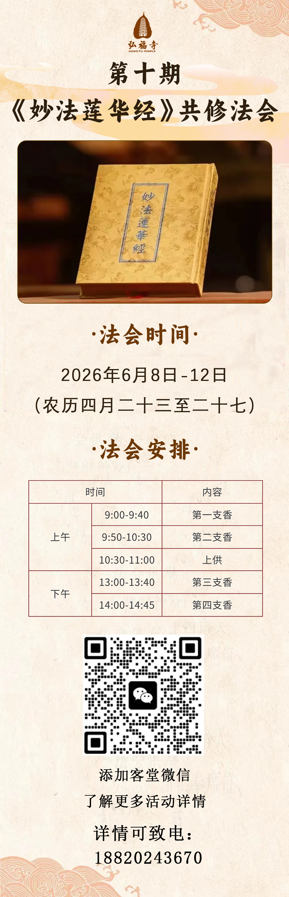 202832zu1h9psoe99g1g0v.png