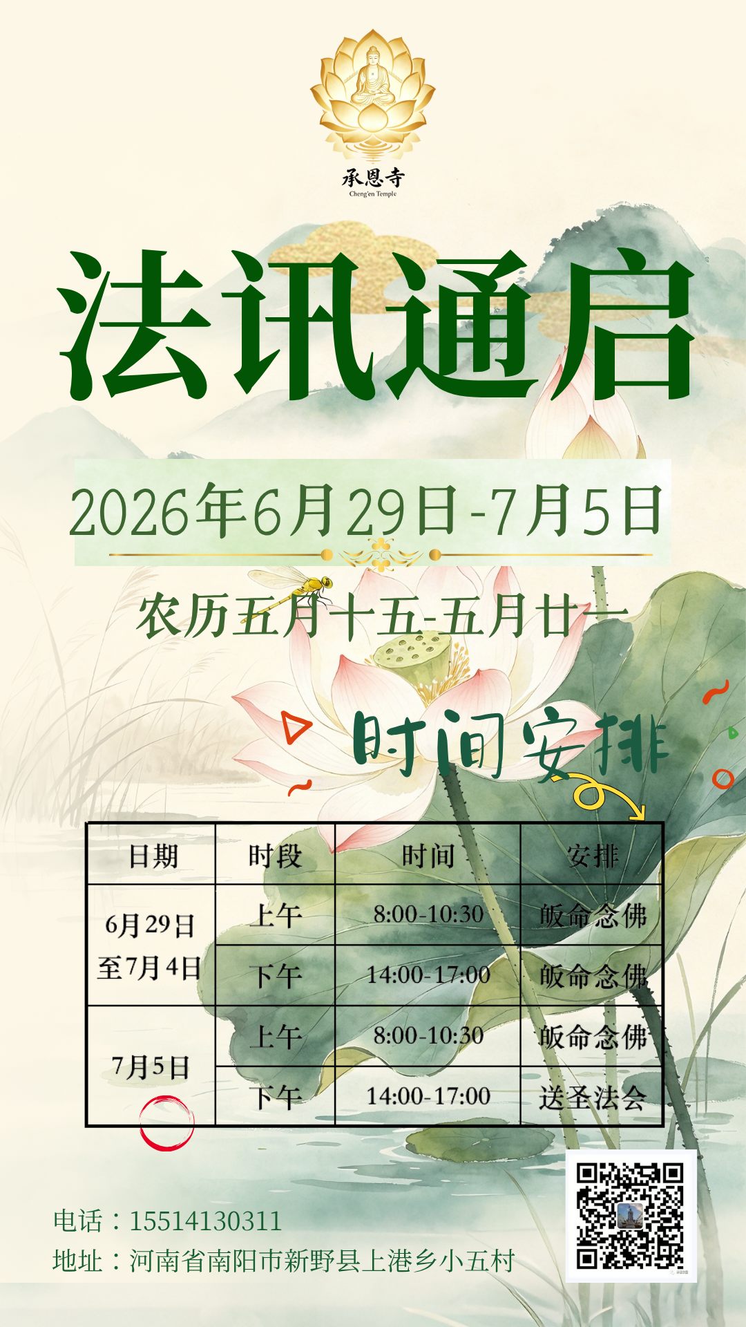 205719i7g42vw7275v6fgj.png