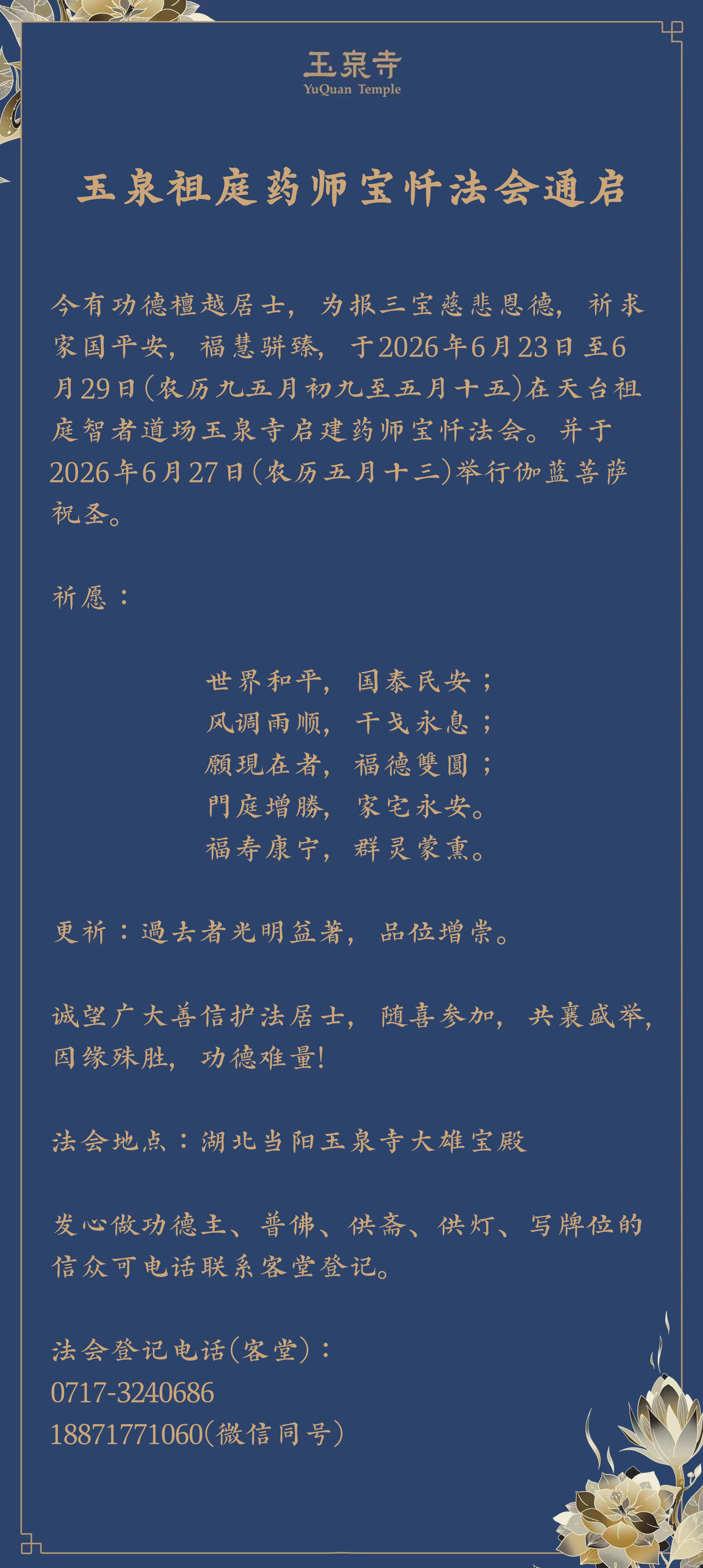 201908i0yz7trpjmbbhpwm.png