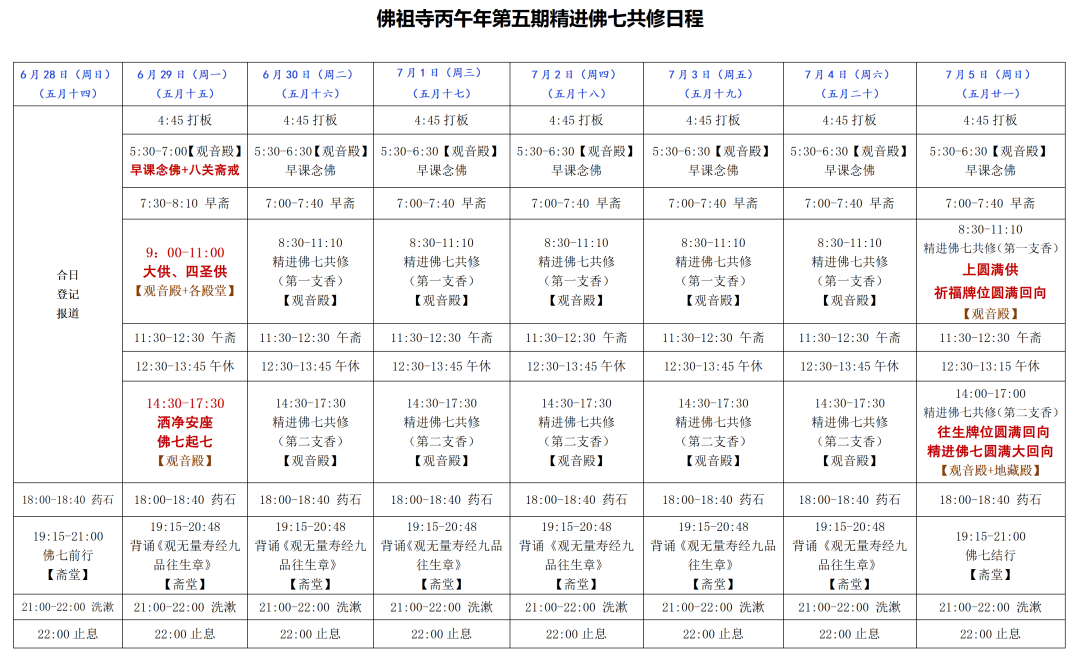 223121yiklb011qcff1b71.png