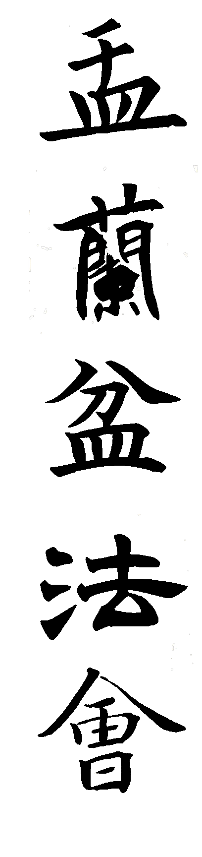 200834bn1e7htchkw23tcw.png