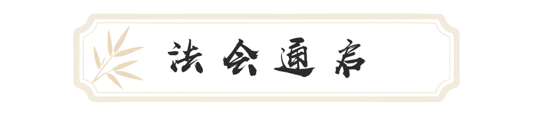 202426jbsyza22yejnshr1.png