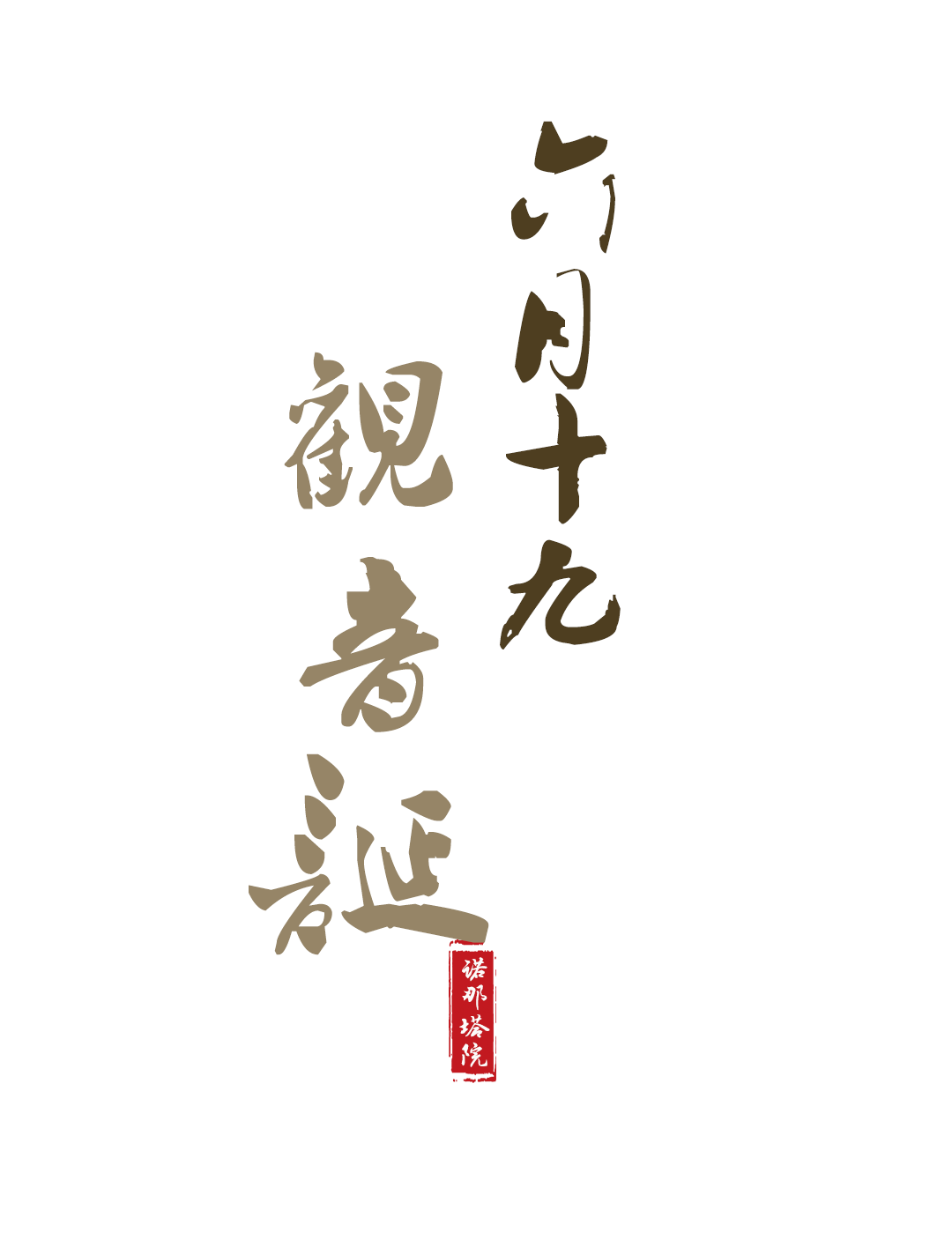 212705mjg5puw45qw499fg.png