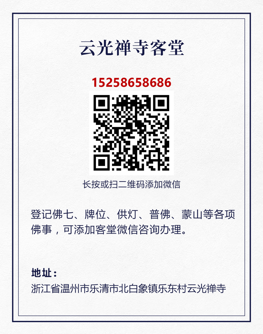 215254nzxvqjqgi22imgsc.png