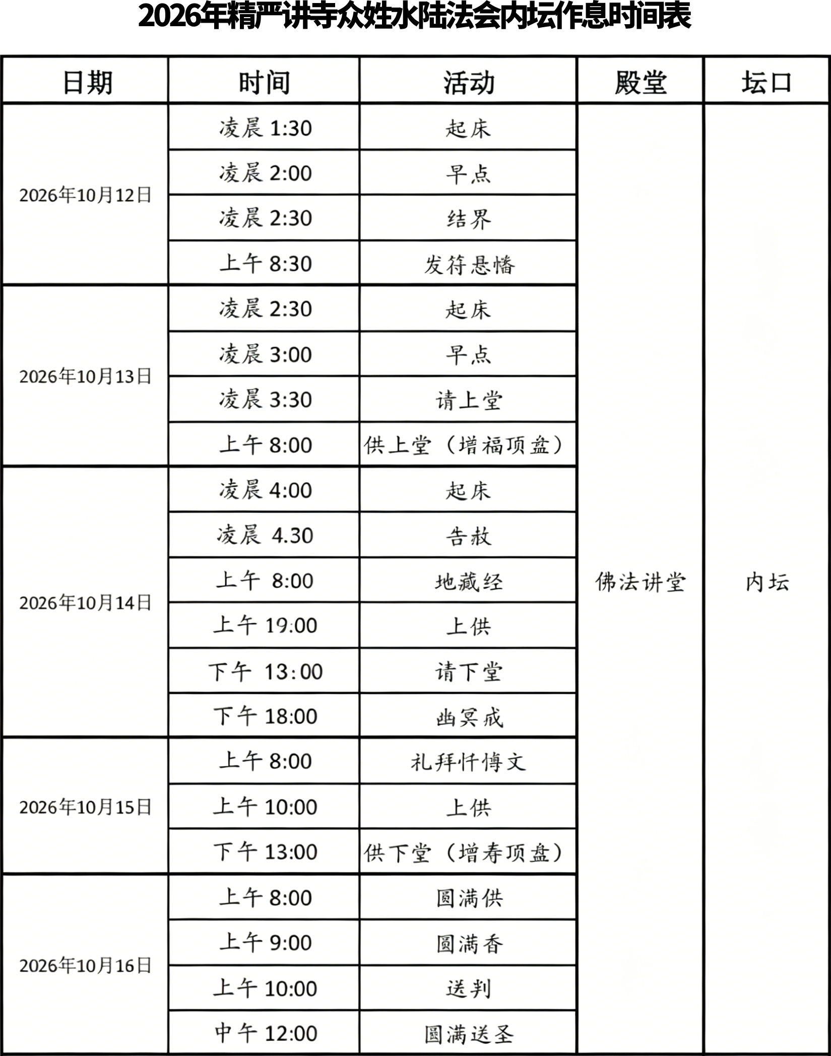 225516puo7oo2u7sq5k9bb.png