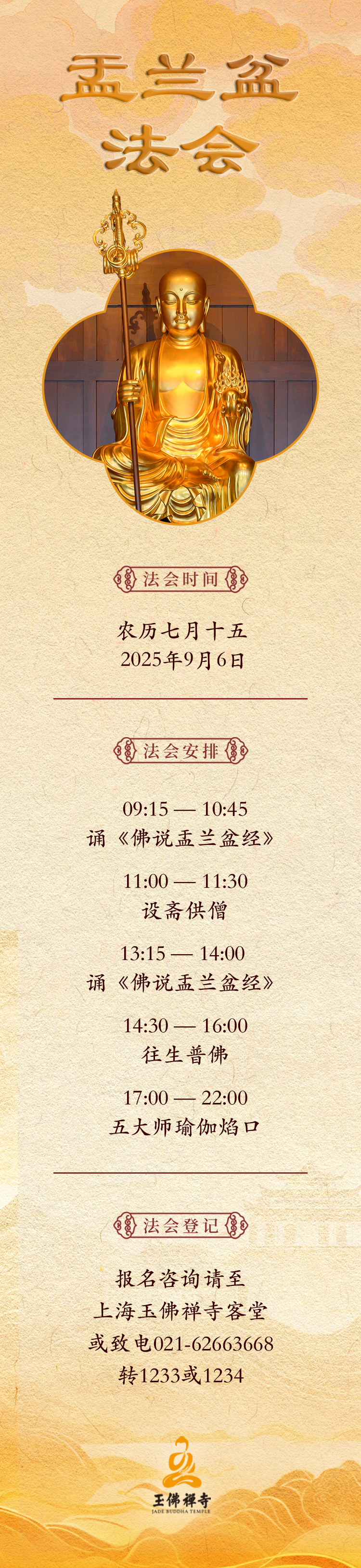210703wkcfl3skum3c6uf3.png